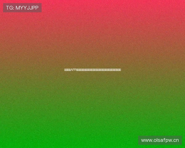 斗球体育APP官网登录入口全面升级，畅享极速体育赛事直播与多元化竞猜体验