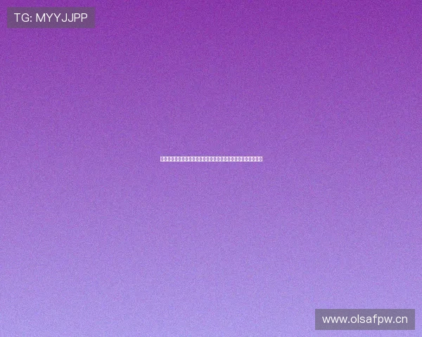 极速体育直播实时互动软件打造沉浸式观赛体验与多维社交新生态