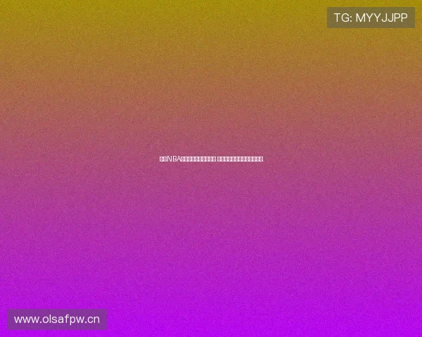 虎扑NBA直播精彩赛事实时跟踪 轻松掌握篮球动态与深度分析